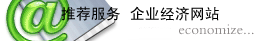 武汉网站建设推荐二